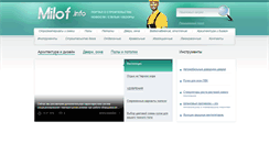 Desktop Screenshot of milov.info