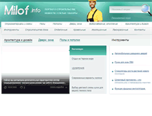 Tablet Screenshot of milov.info